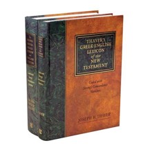 Old & New Testament Lexicon Set, 2 Volumes