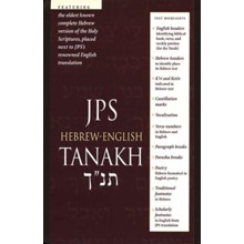 JPS Hebrew-English TANAKH: Student Edition Brown Imitation Leather