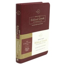 Keep Up Your Biblical Greek in Two Minutes a Day, Volume 1:  365 Selections for Easy Review