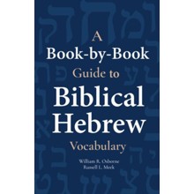 A Book-by-Book Guide to Biblical Hebrew Vocabulary