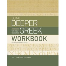 Going Deeper with New Testament Greek Workbook: With Exercises from Mark 8:22-10:52