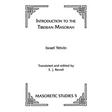 Introduction to the Tiberian Masorah