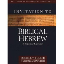 Invitation to Biblical Hebrew, hardcover