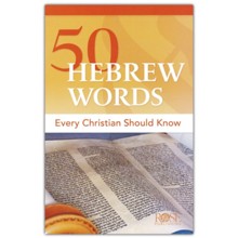 50 Hebrew Words Every Christian Should Know