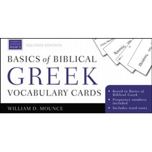 Basics of Biblical Greek Vocabulary Cards, Second Edition