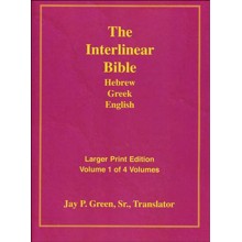 Interlinear Hebrew-Greek-English Bible Larger Print Bible-Il-Volume 1, Paper