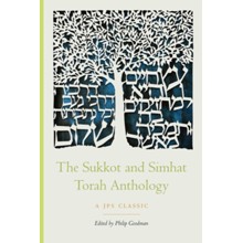 The Sukkot and Simhat Torah Anthology