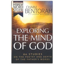Exploring the Mind of God: 60 Studies on the Poetry  and Depth of the Father's Words