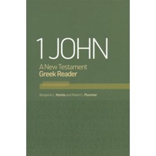 1 John Reader