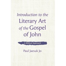 Introduction to the Literary Art of the Gospel of John