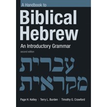 Handbook to Biblical Hebrew: An Introductory Grammar