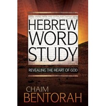 Hebrew Word Study: Revealing the Heart of God