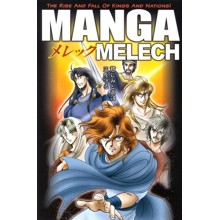 Manga Melech: Manga #4, King David
