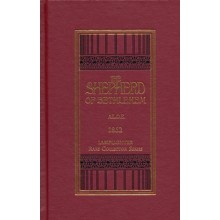 The Shepherd of Bethlehem